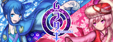 Murasaki cover art