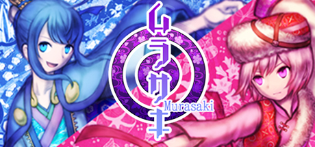 Murasaki banner