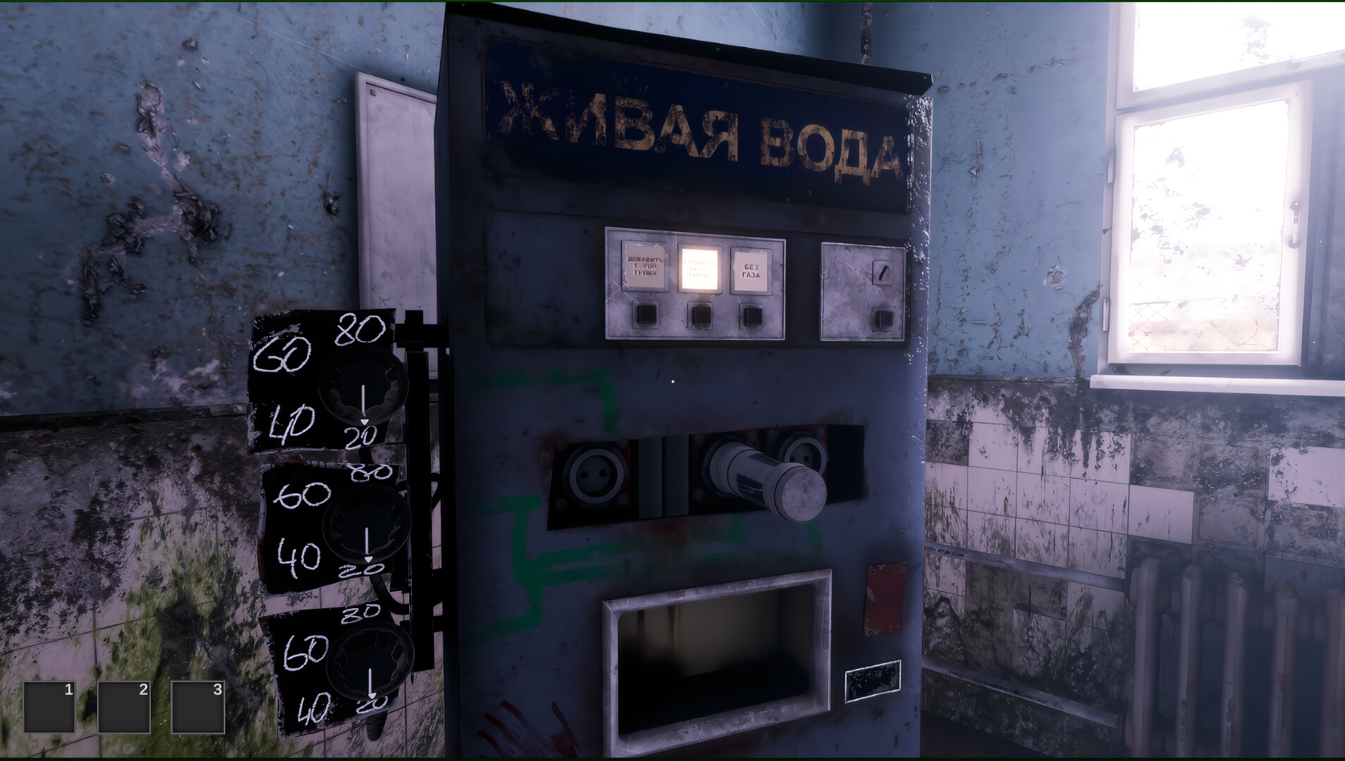 Freedom Inside screenshot #9