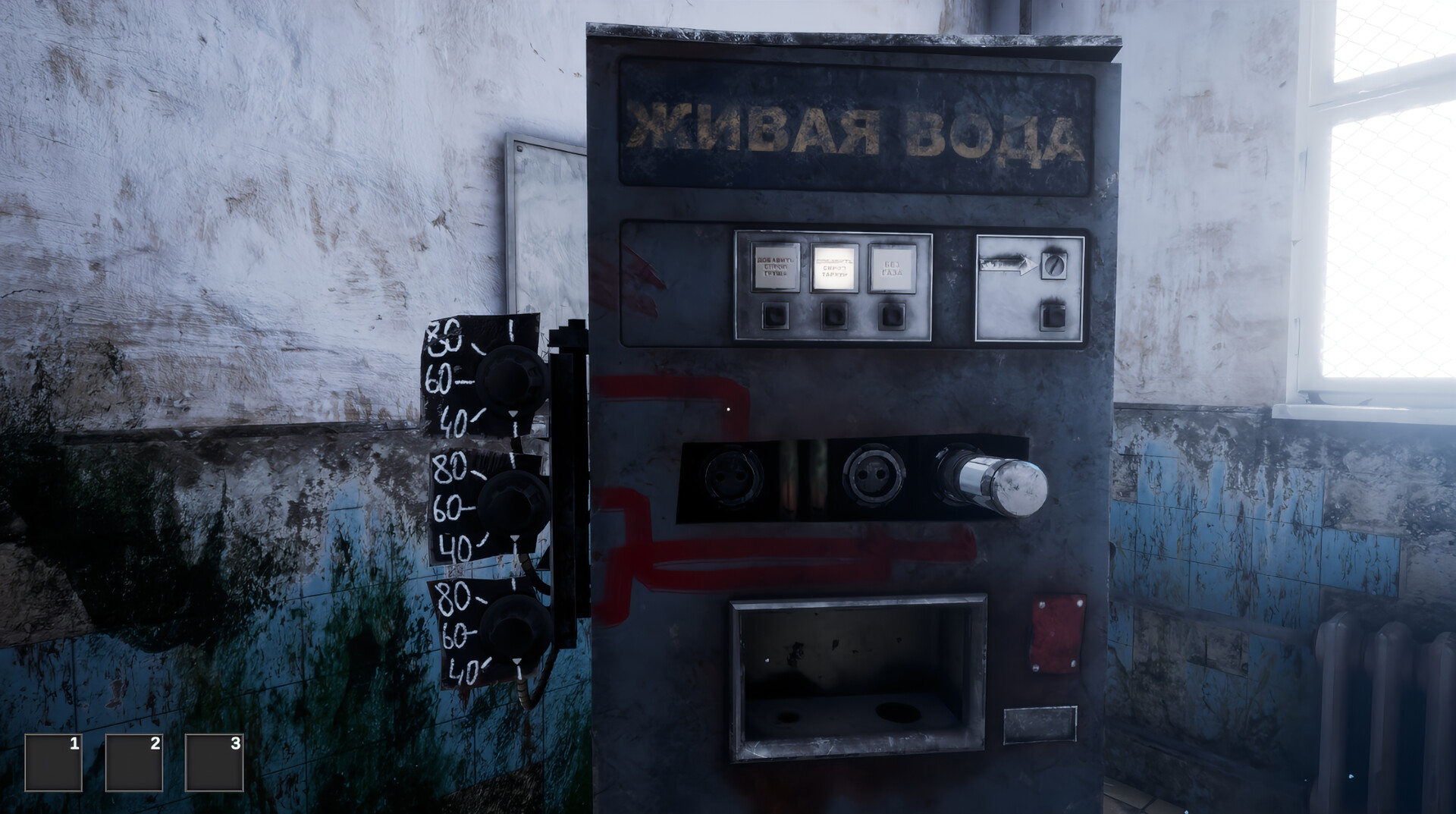 Freedom Inside screenshot #8