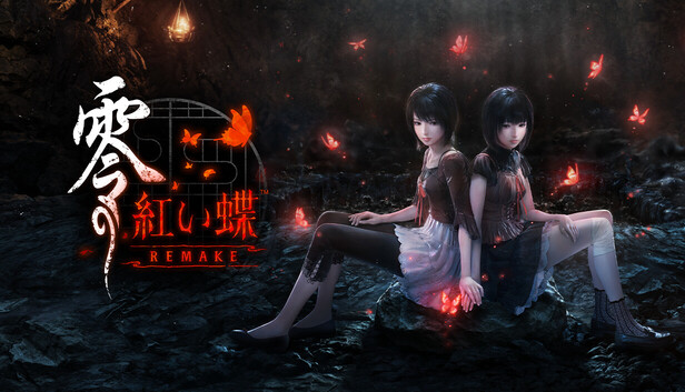 Steamで零 ～紅い蝶～ REMAKEを予約購入