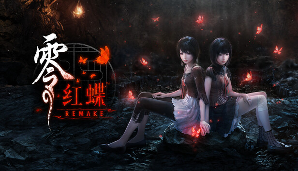 零 ~红蝶~ REMAKE