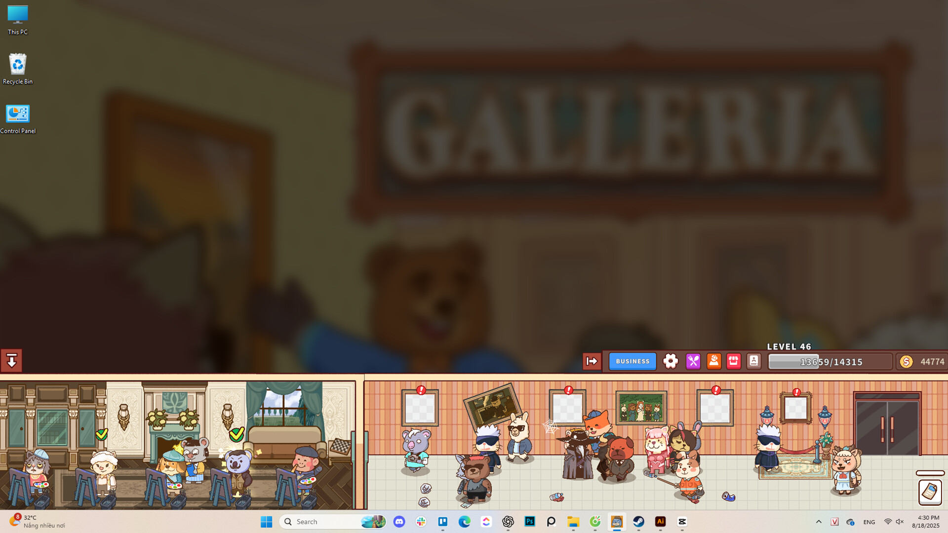 Galleria Featured Screenshot #1