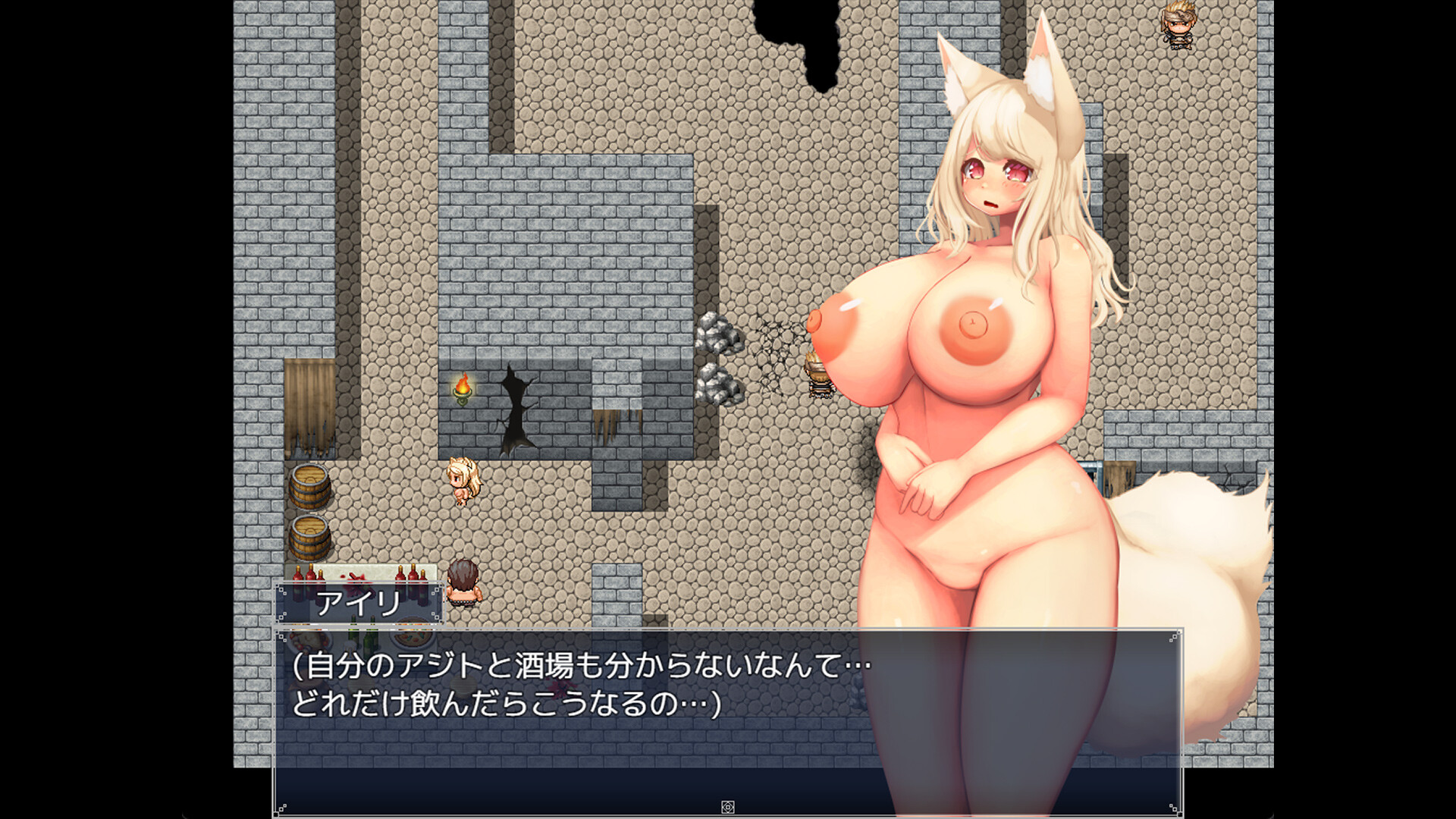 Busty Beast-Ear Airi's Hentai Escape screenshot #9