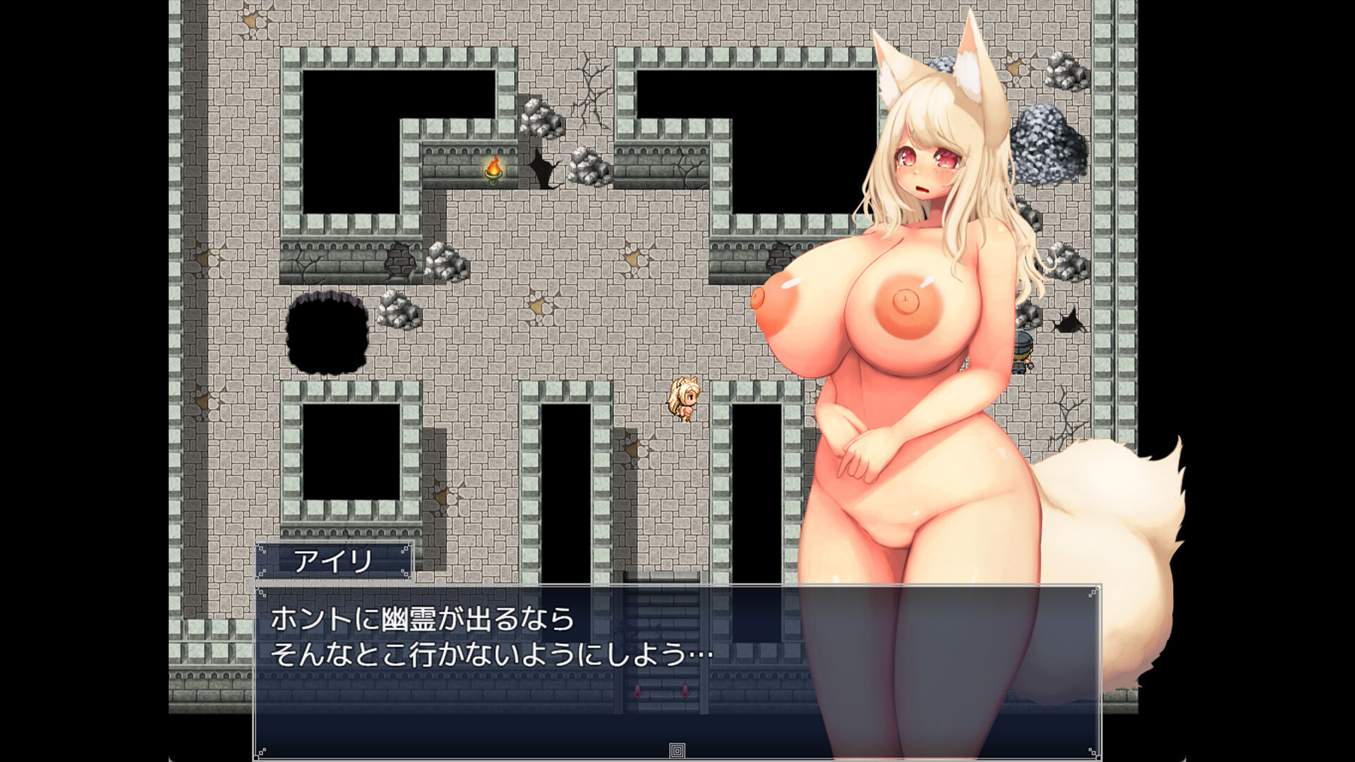 Busty Beast-Ear Airi's Hentai Escape screenshot #7