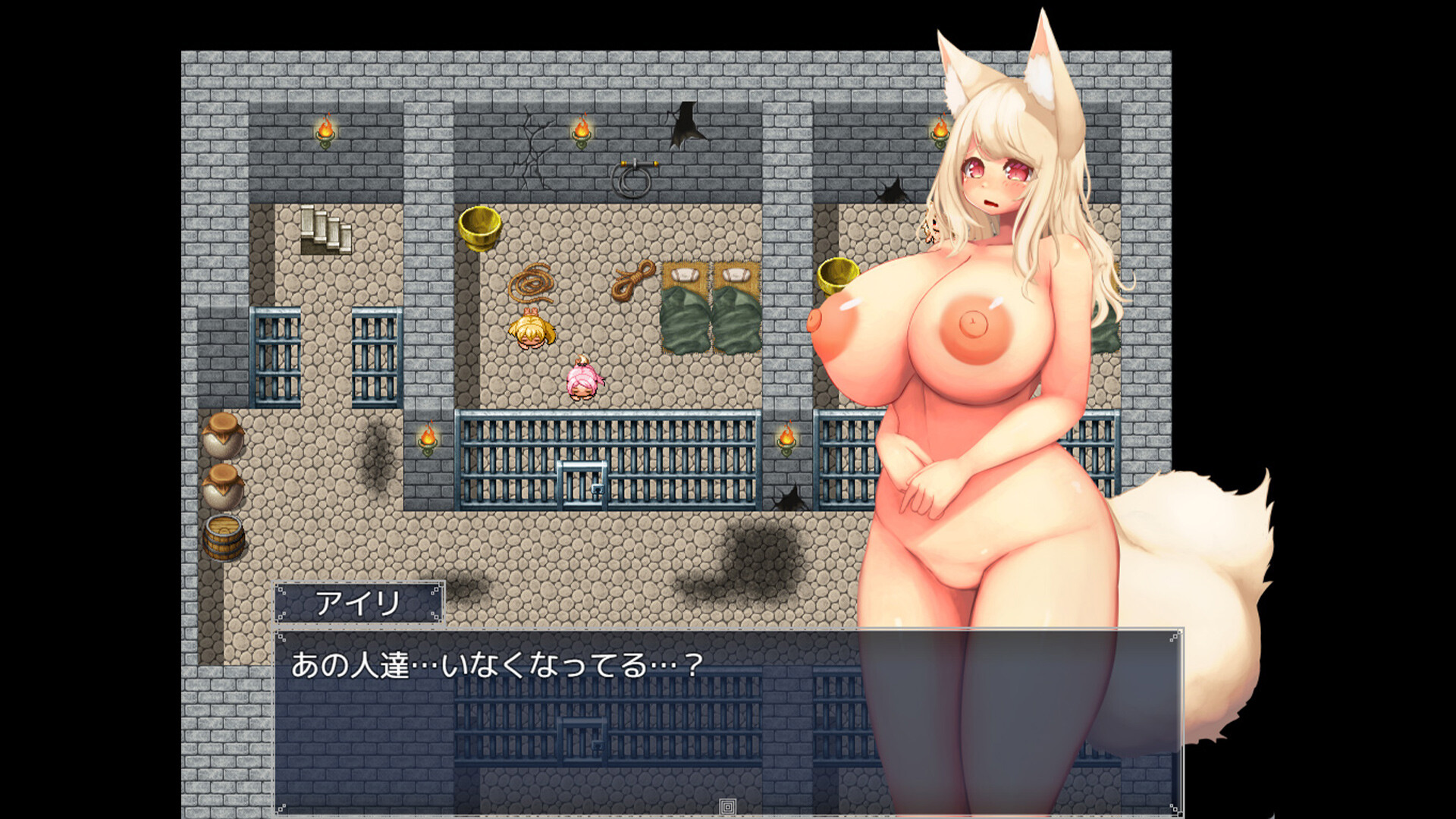 Busty Beast-Ear Airi's Hentai Escape screenshot #8