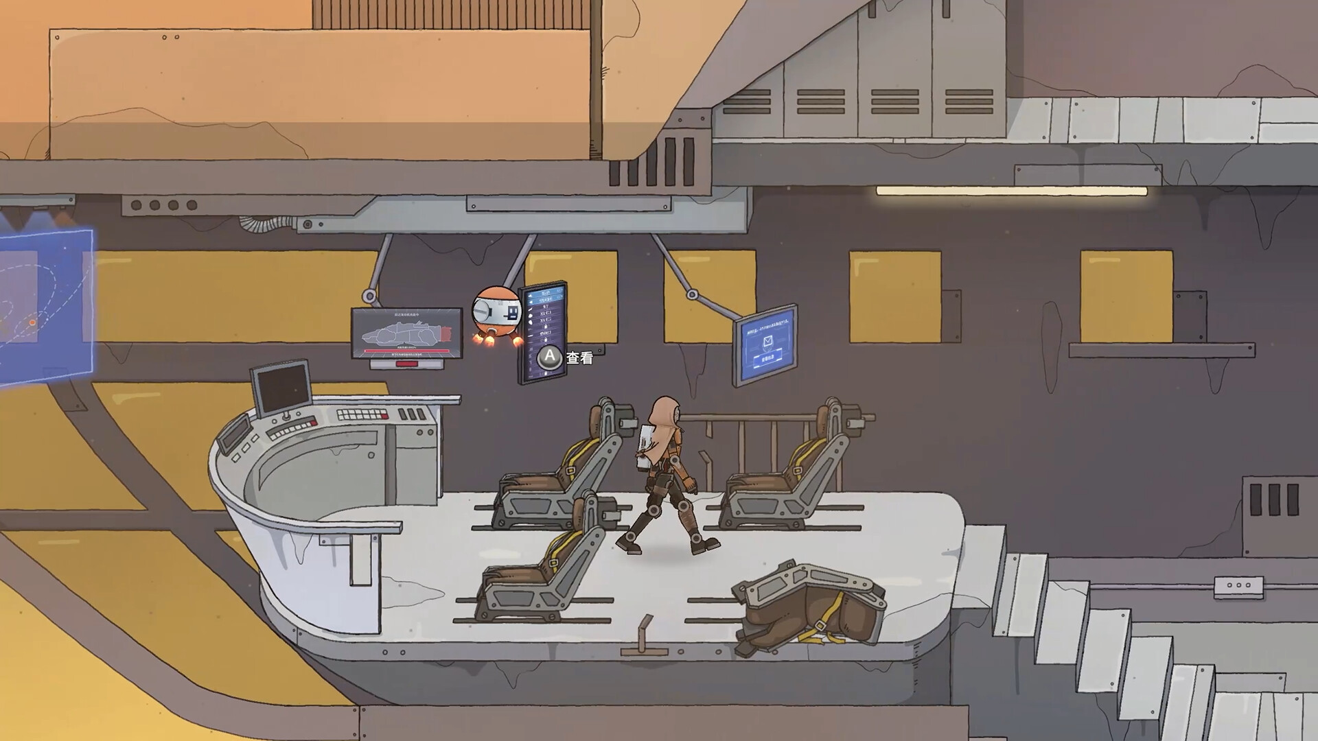 最后的飞船 screenshot #4