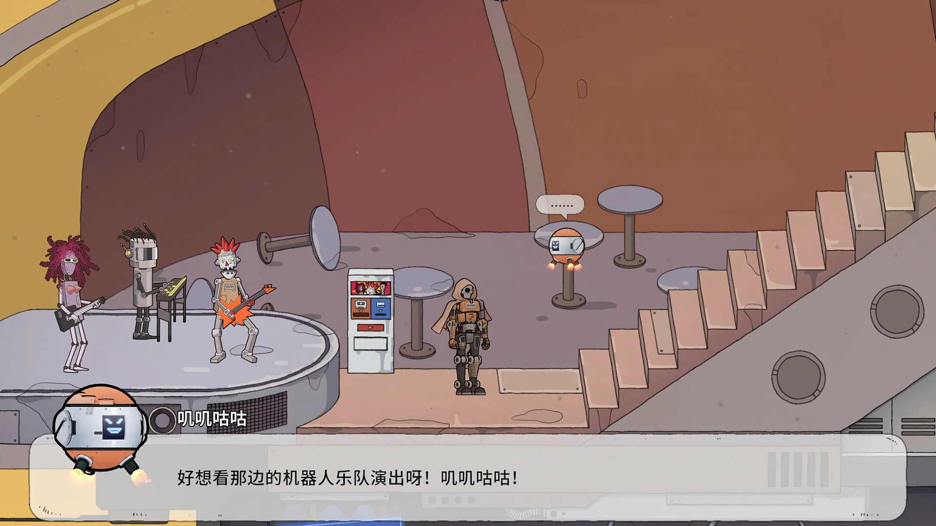 最后的飞船 screenshot #9