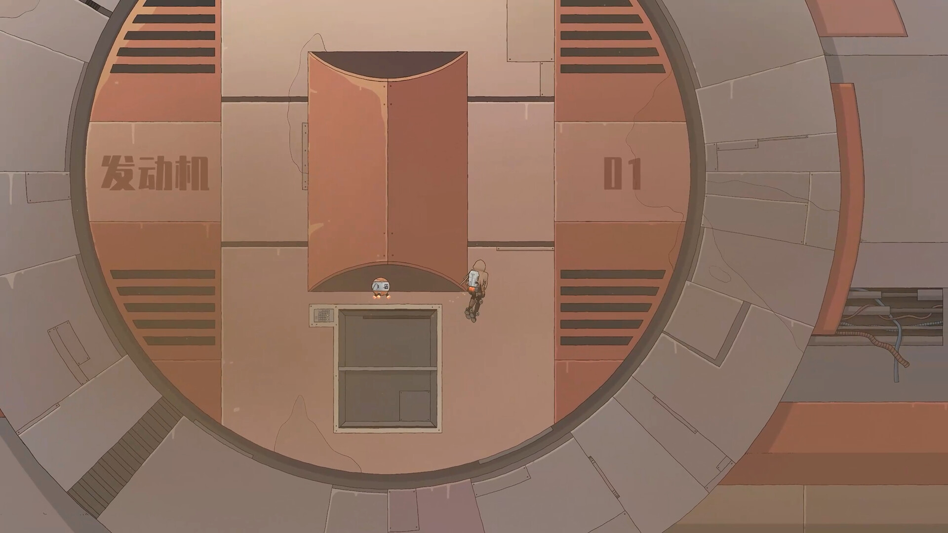 最后的飞船 screenshot #5