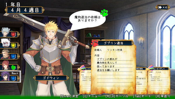 冒険者ギルドの受付 Adventurer's Guild Reception screenshot 1