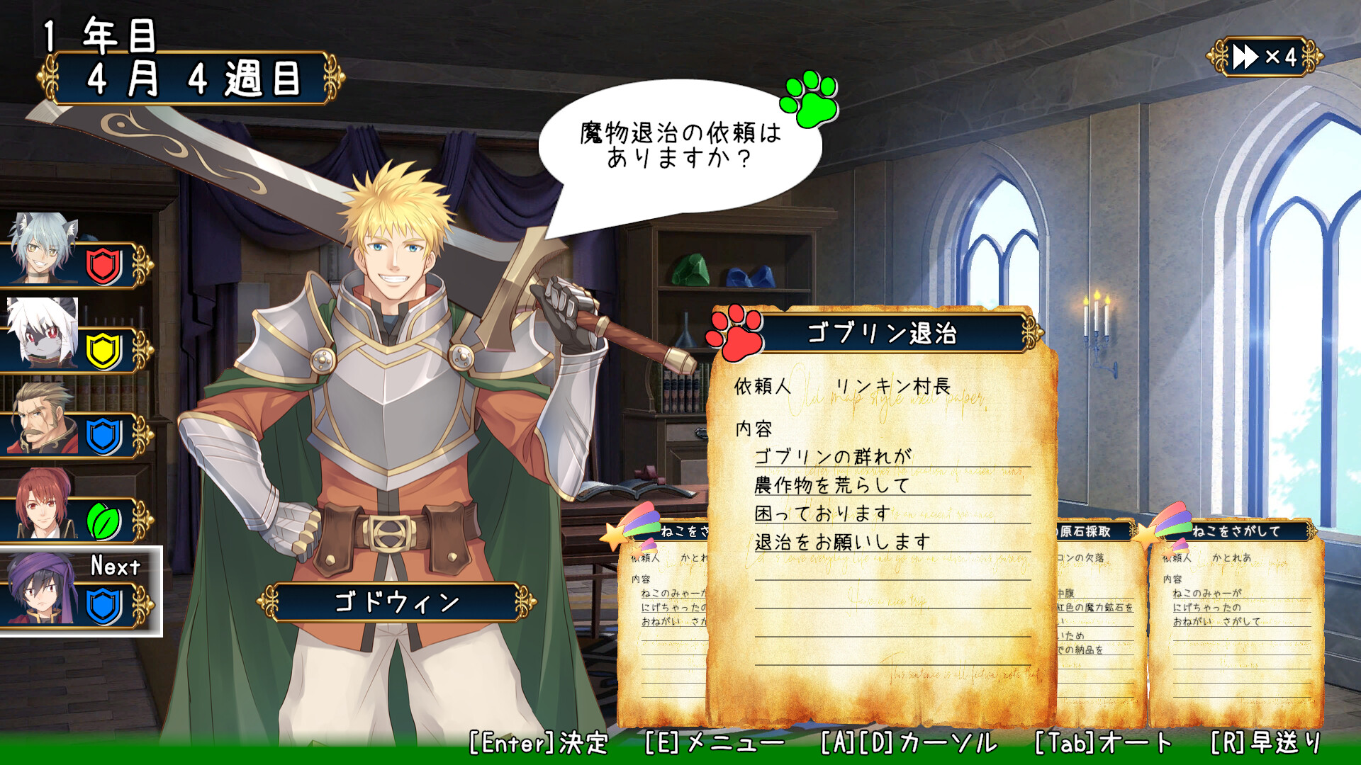 冒険者ギルドの受付 Adventurer's Guild Reception
