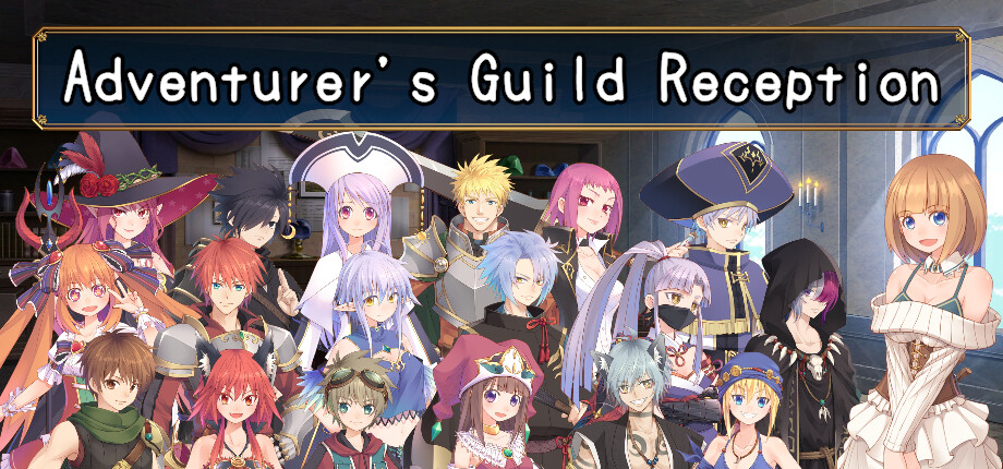 冒険者ギルドの受付 Adventurer's Guild Reception header image