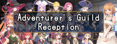 冒険者ギルドの受付