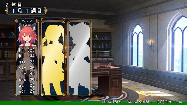 冒険者ギルドの受付 Adventurer's Guild Reception screenshot 5