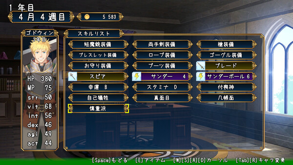 冒険者ギルドの受付 Adventurer's Guild Reception game for windows Pc 1