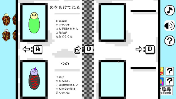 Скриншот из 【ジグゾーパズル】おやすみみのむし