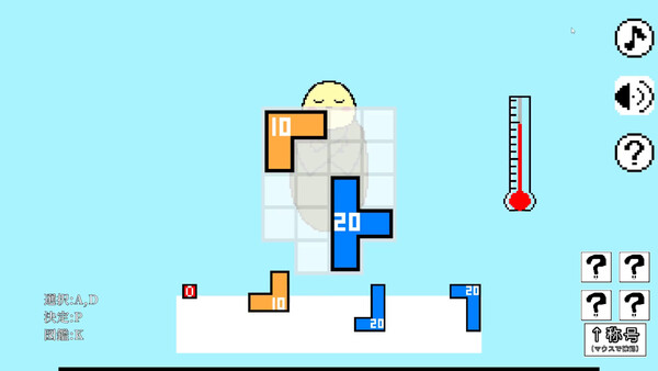 Скриншот из 【ジグゾーパズル】おやすみみのむし