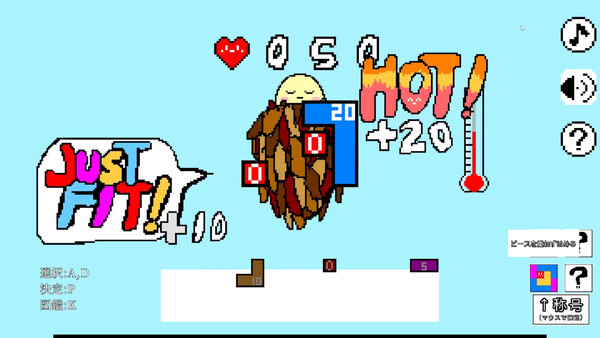 Скриншот из 【ジグゾーパズル】おやすみみのむし