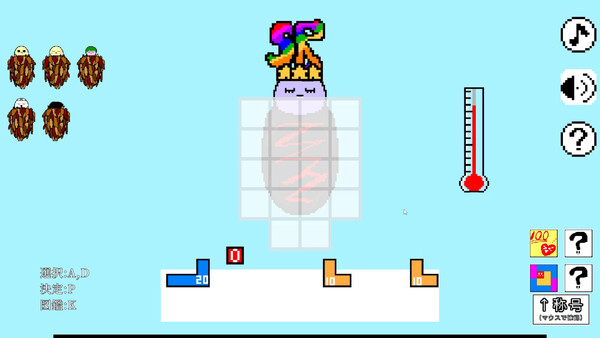 Скриншот из 【ジグゾーパズル】おやすみみのむし