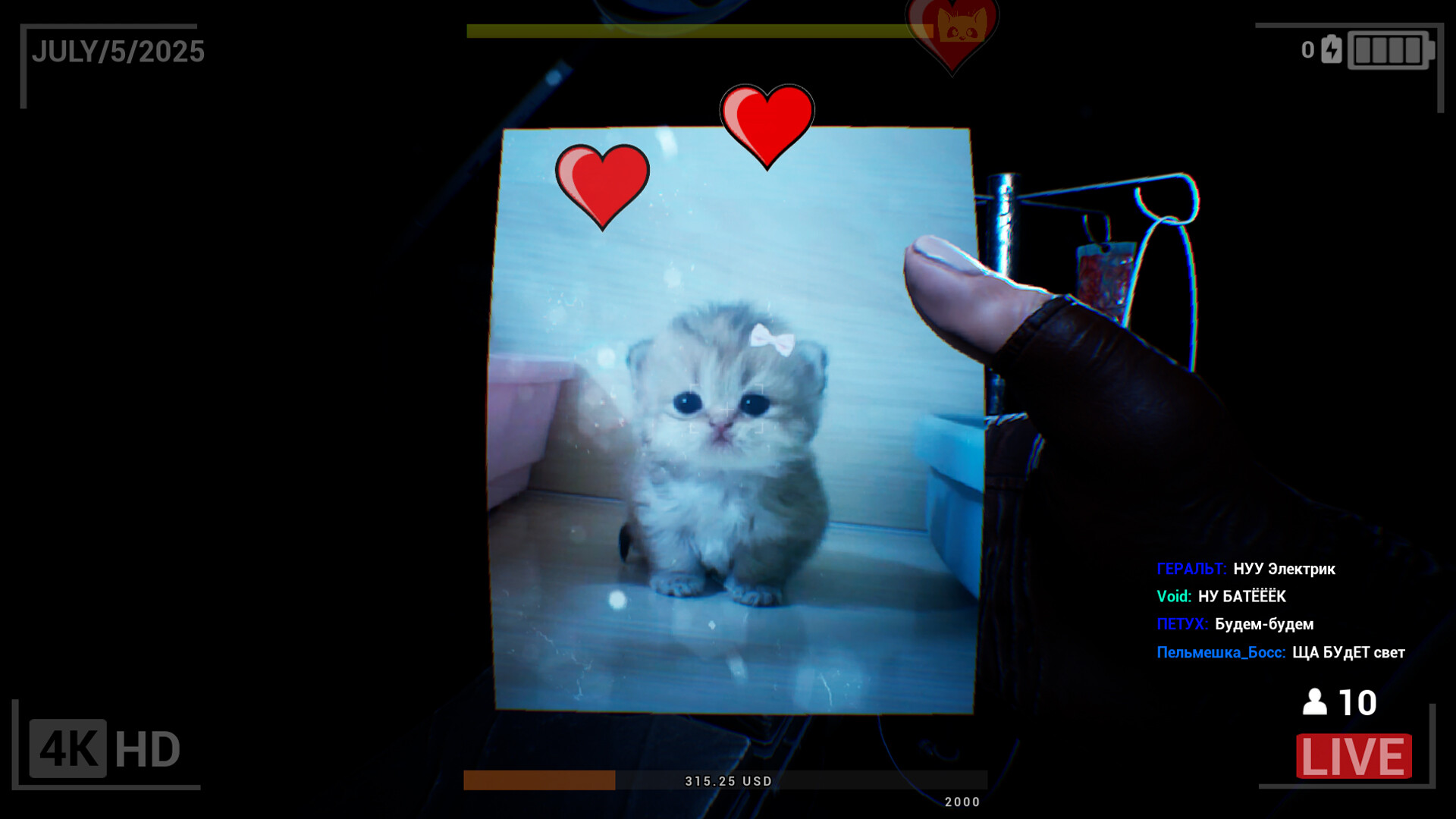 LiveStream: Chapter One Featured Screenshot #1