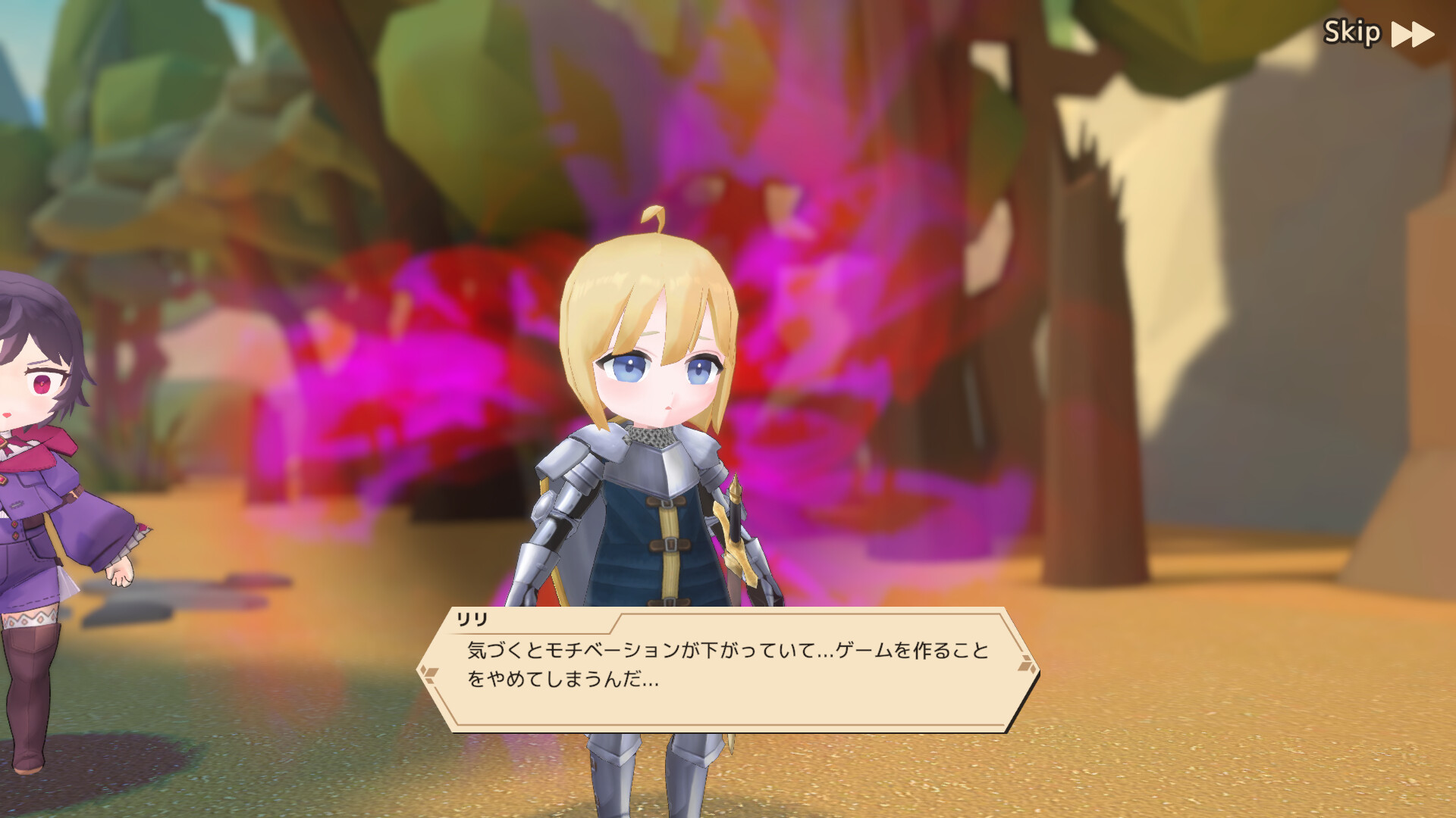 スクリーンショット 4
