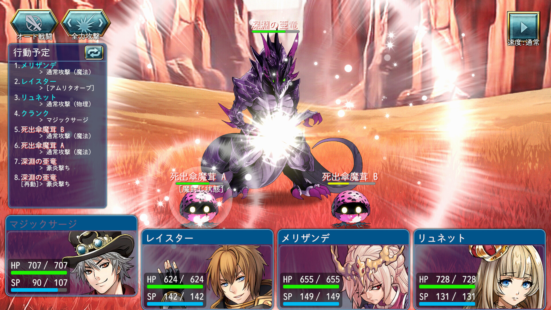 スクリーンショット 9