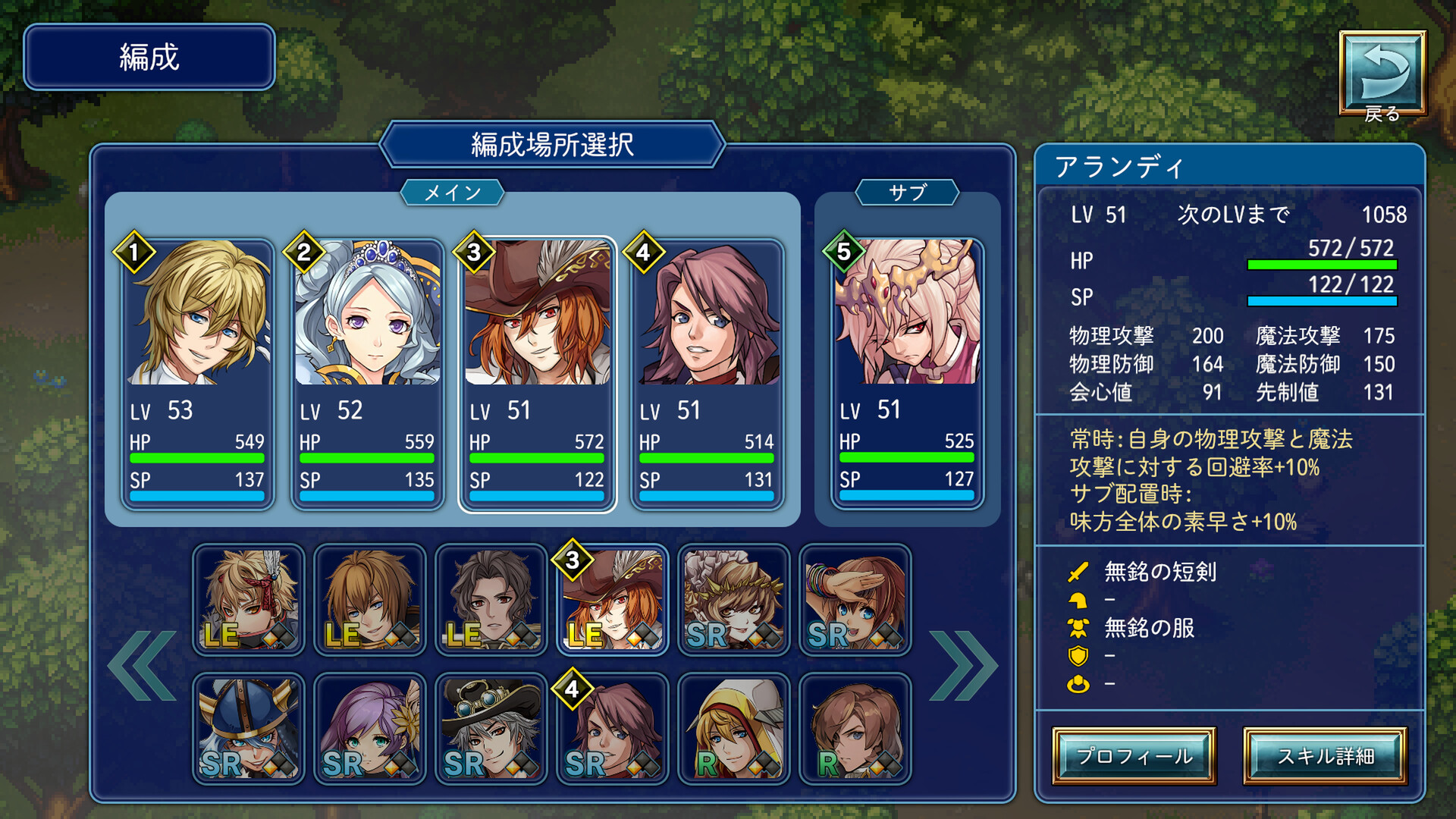 スクリーンショット 11