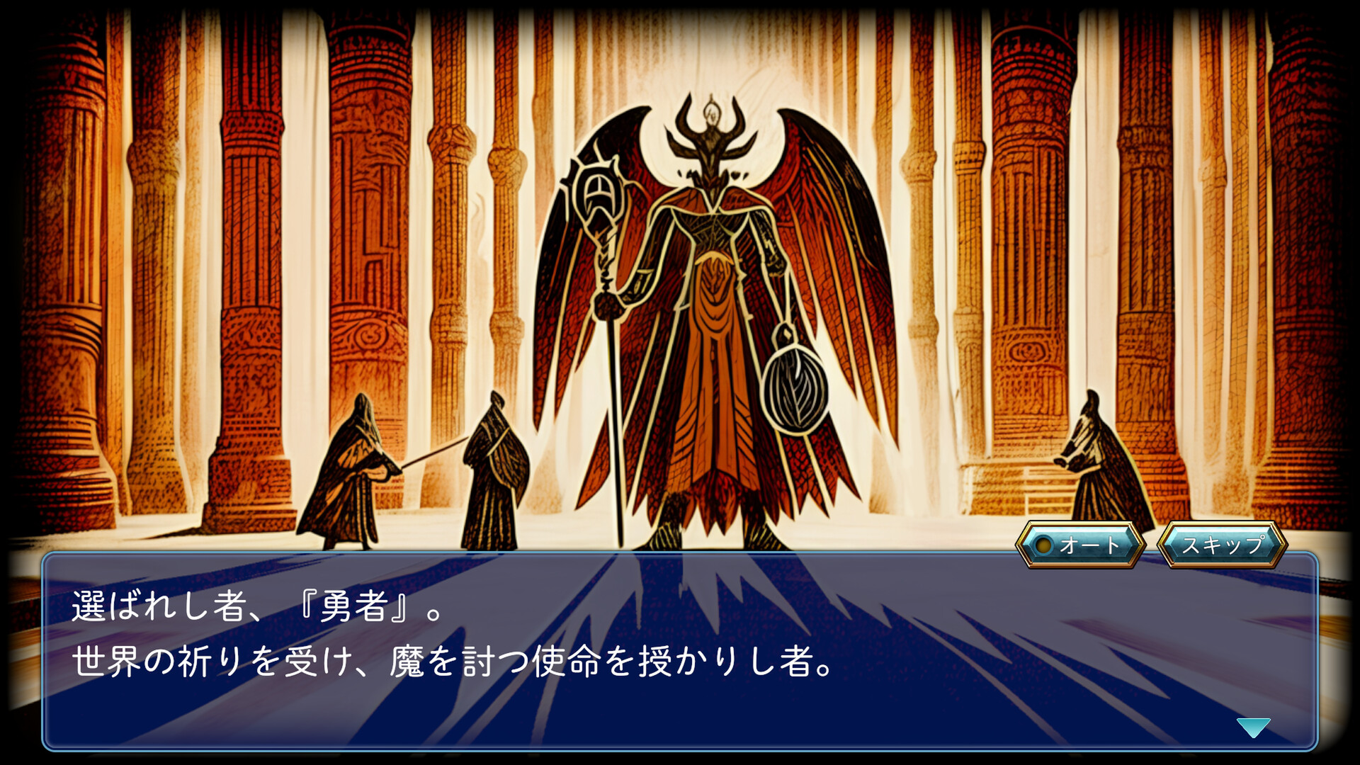 Hero Seekersのスクリーンショット 1