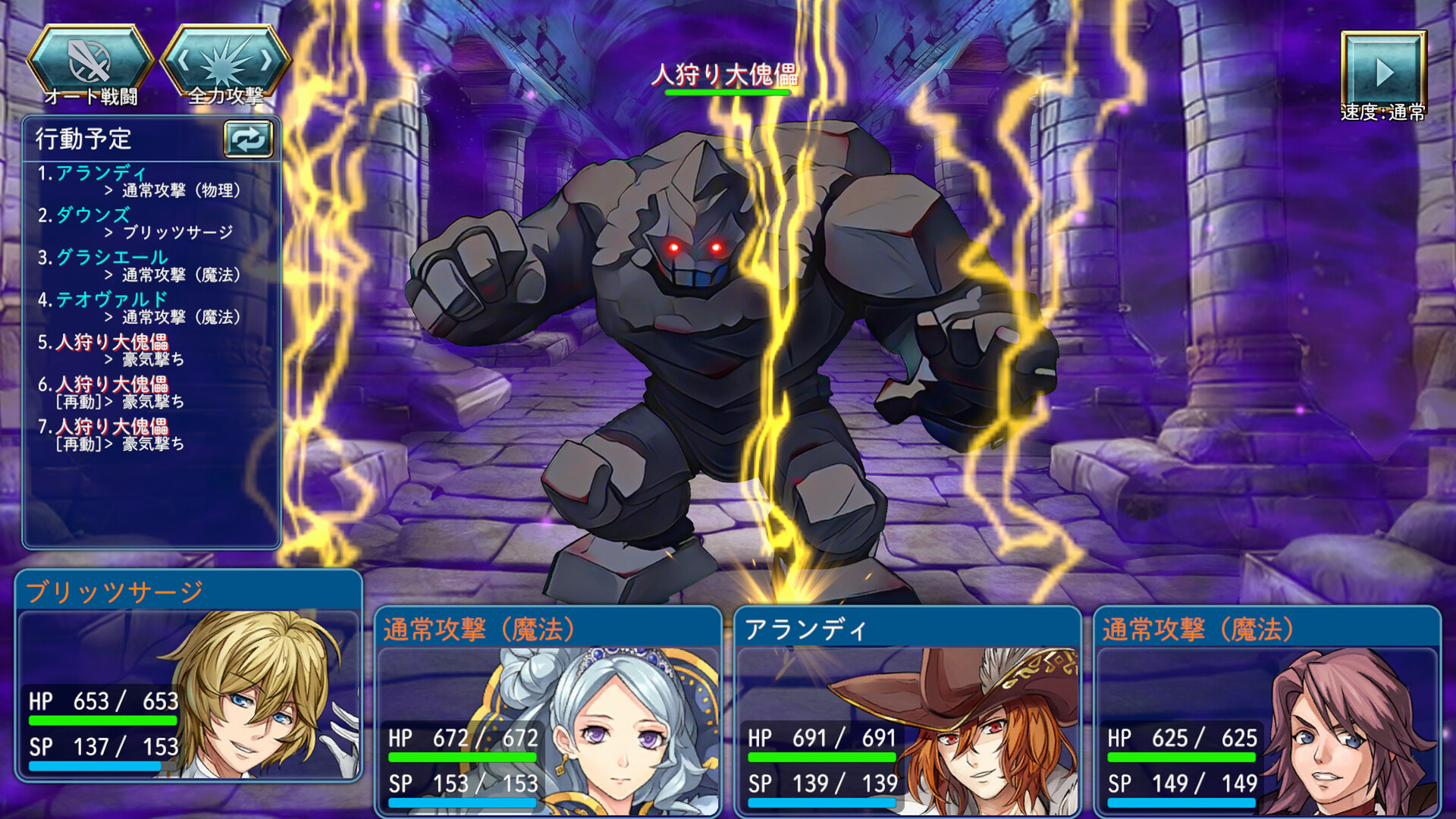 スクリーンショット 4