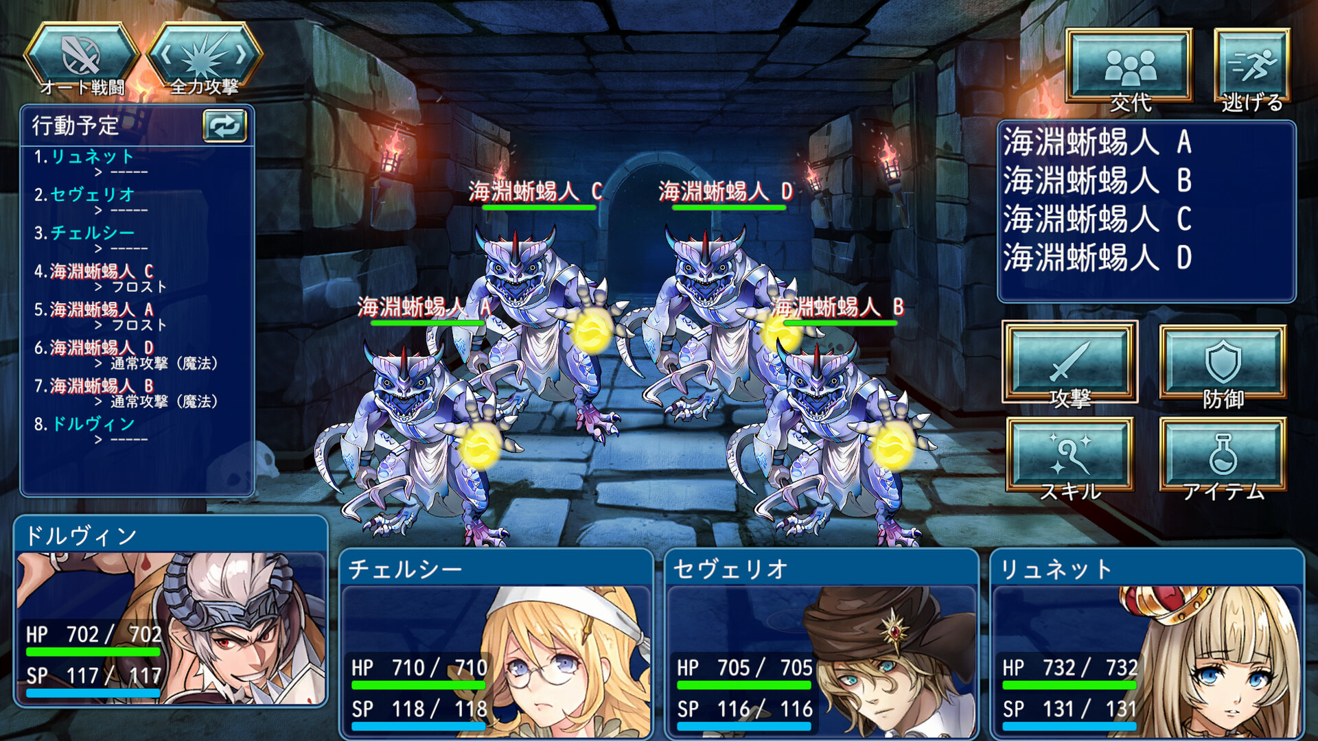 スクリーンショット 10