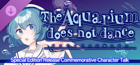 The Aquarium does not dance - Special Edition Release Celebration Character Talk DLC cover art