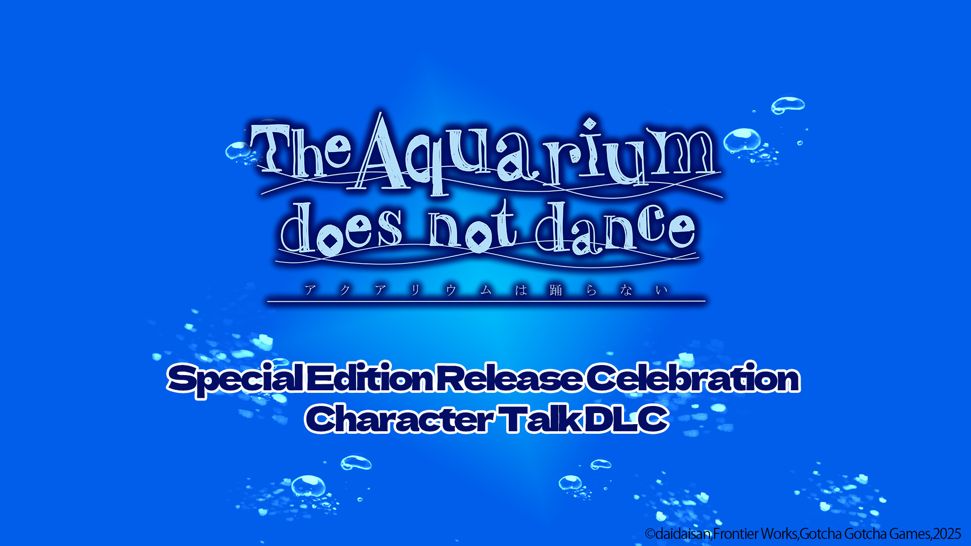 The Aquarium does not dance - Special Edition Release Celebration Character Talk DLC Featured Screenshot #1
