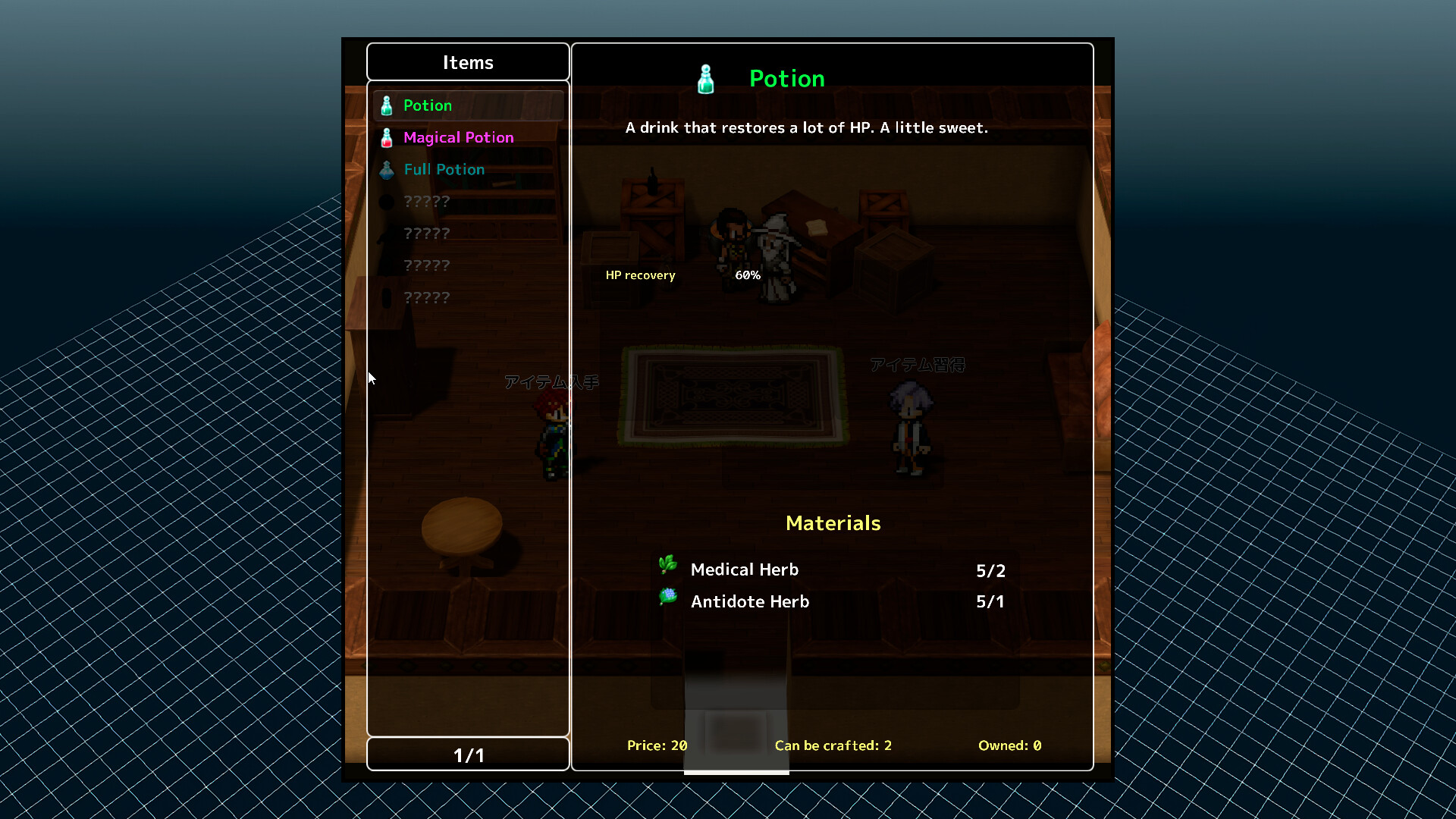 #4. RPG Developer Bakin Crafting System (Steam) By: SmileBoom Co.Ltd.