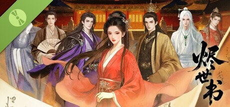 烬世书Ashes of Dynasty Demo cover art