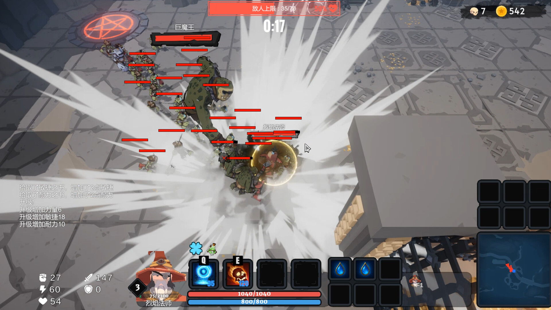 Dungeon Rumble screenshot #4