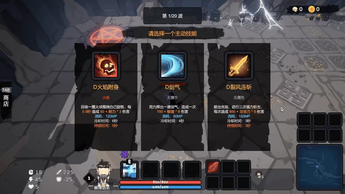 Dungeon Rumble video 1