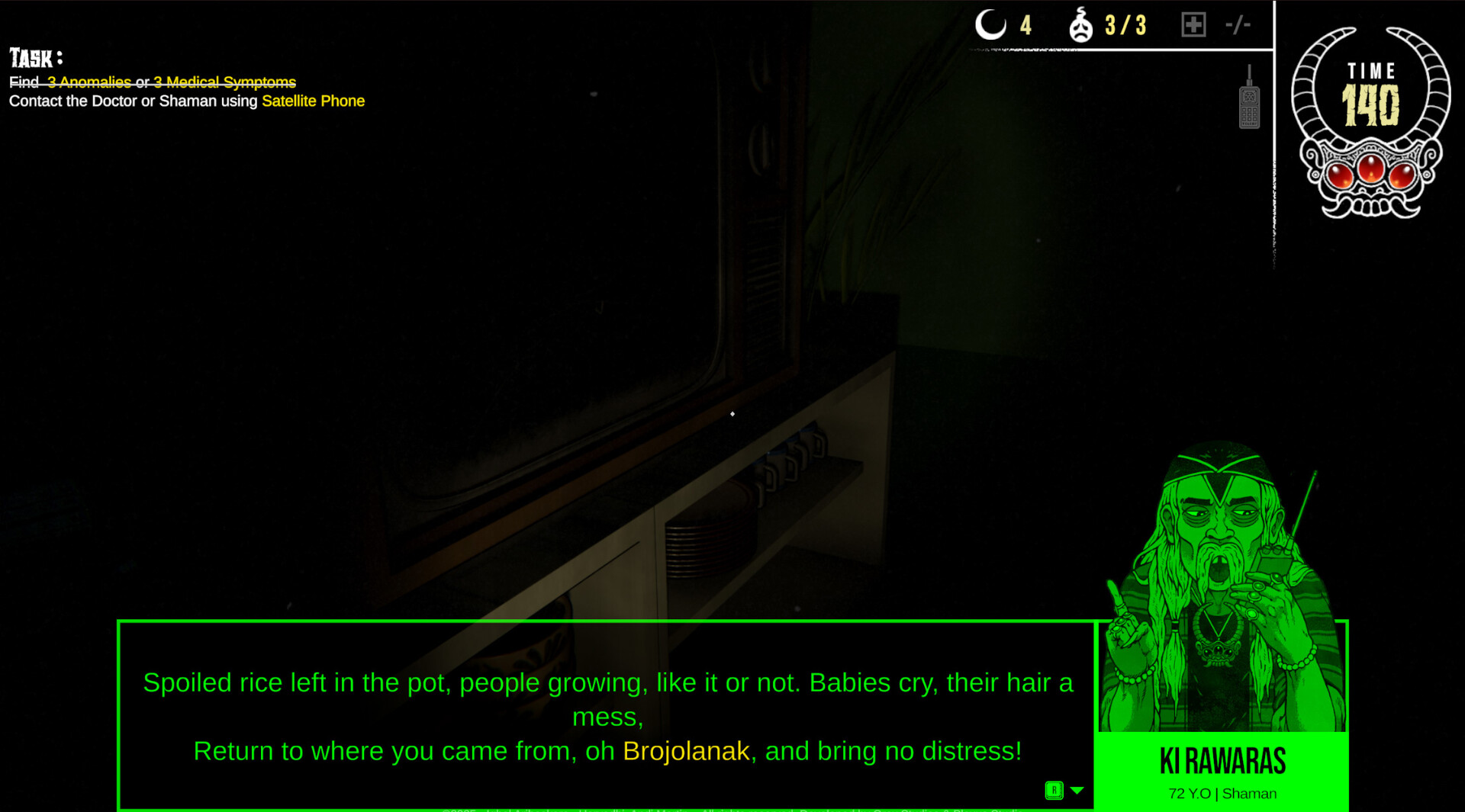 COMANOMALY screenshot #4