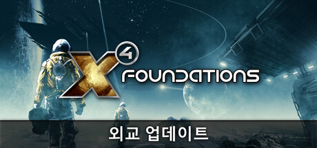 X4: Foundations