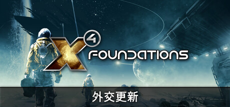 X4: Foundations
