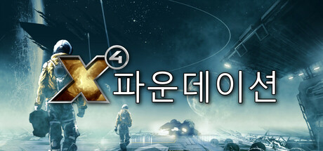 X4: Foundations