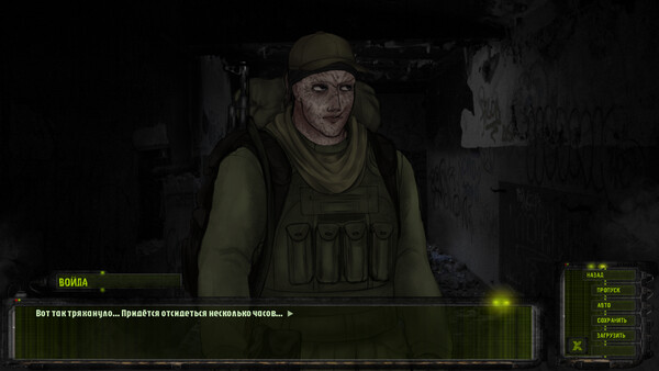 Скриншот 6