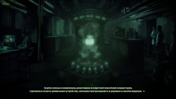 Скриншот 1