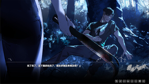 BlueSea:sixgirls screenshot 4