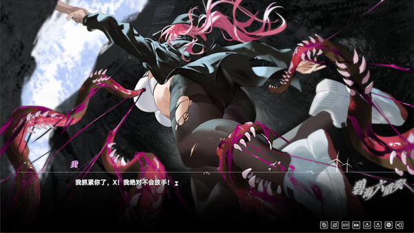 BlueSea:sixgirls screenshot 5