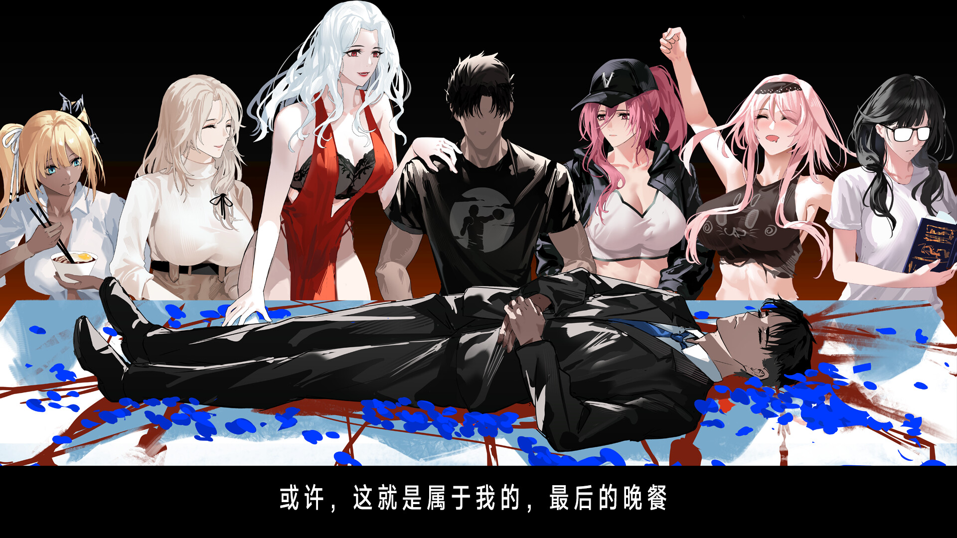 BlueSea:sixgirls screenshot #2