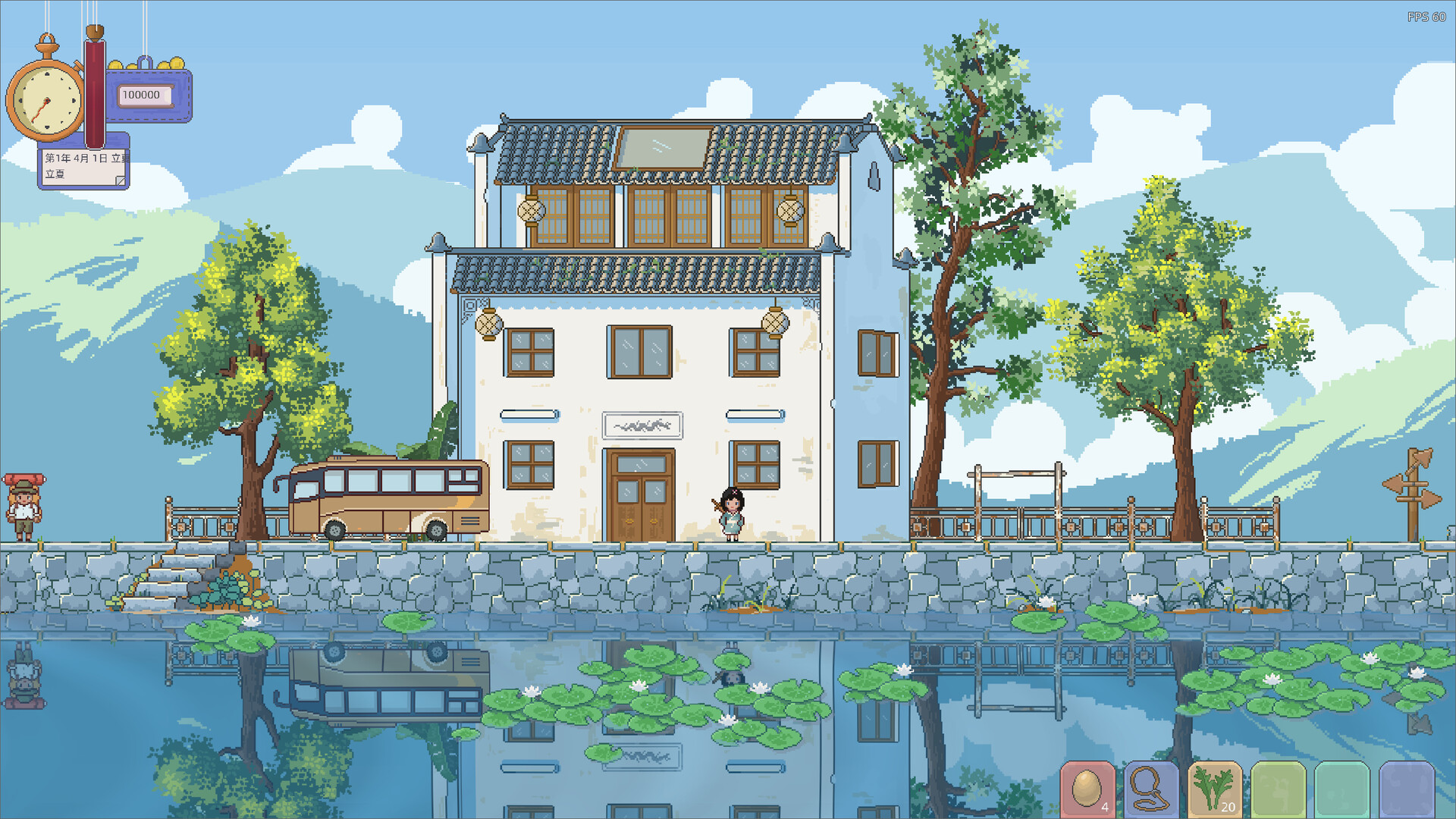 Enchant the East screenshot 1