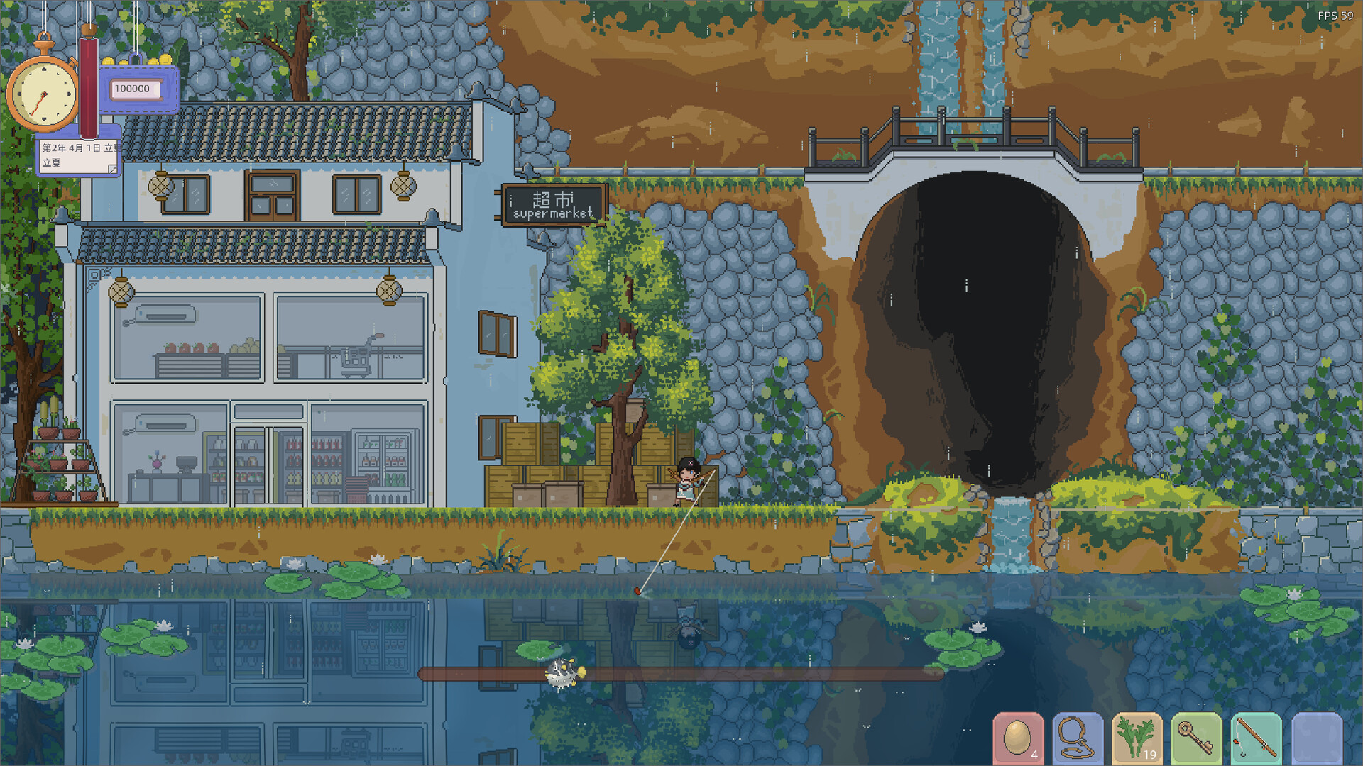 Enchant the East screenshot 3