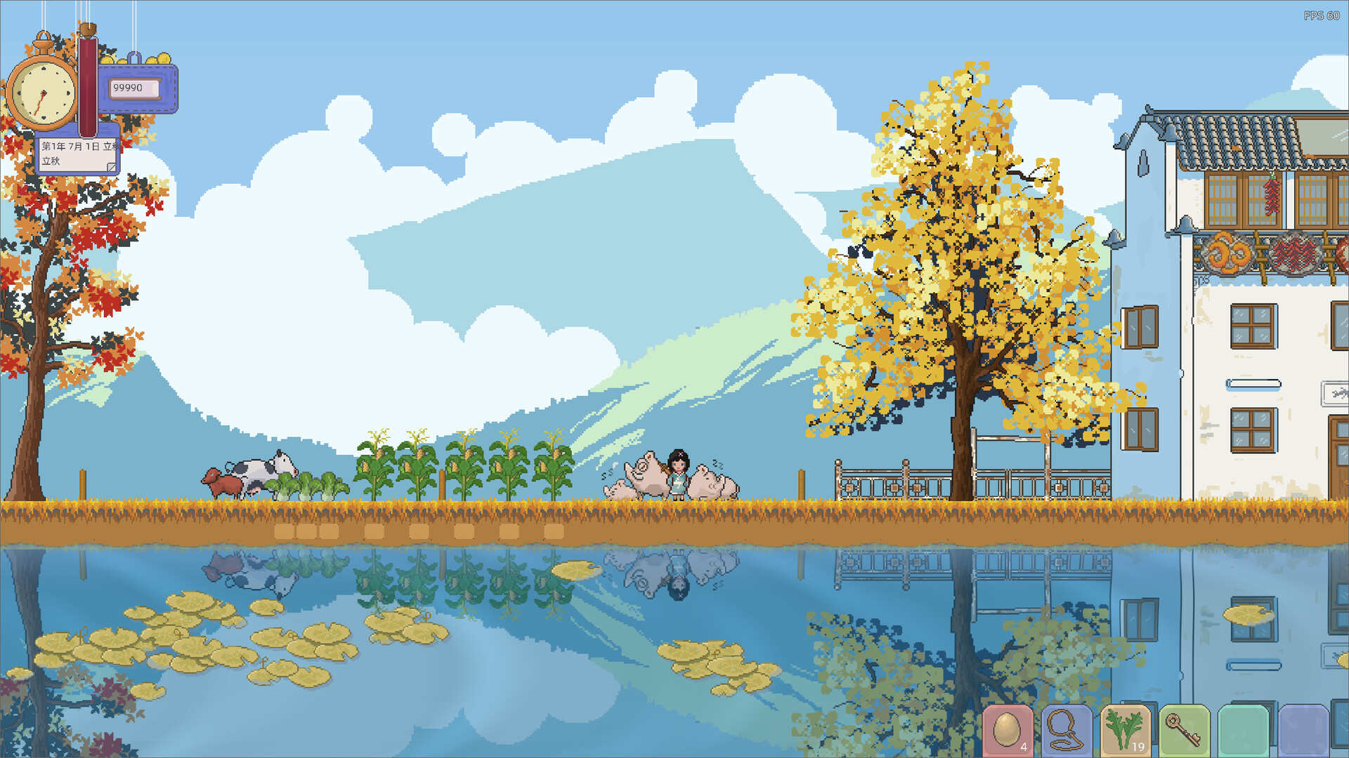 Enchant the East screenshot 2