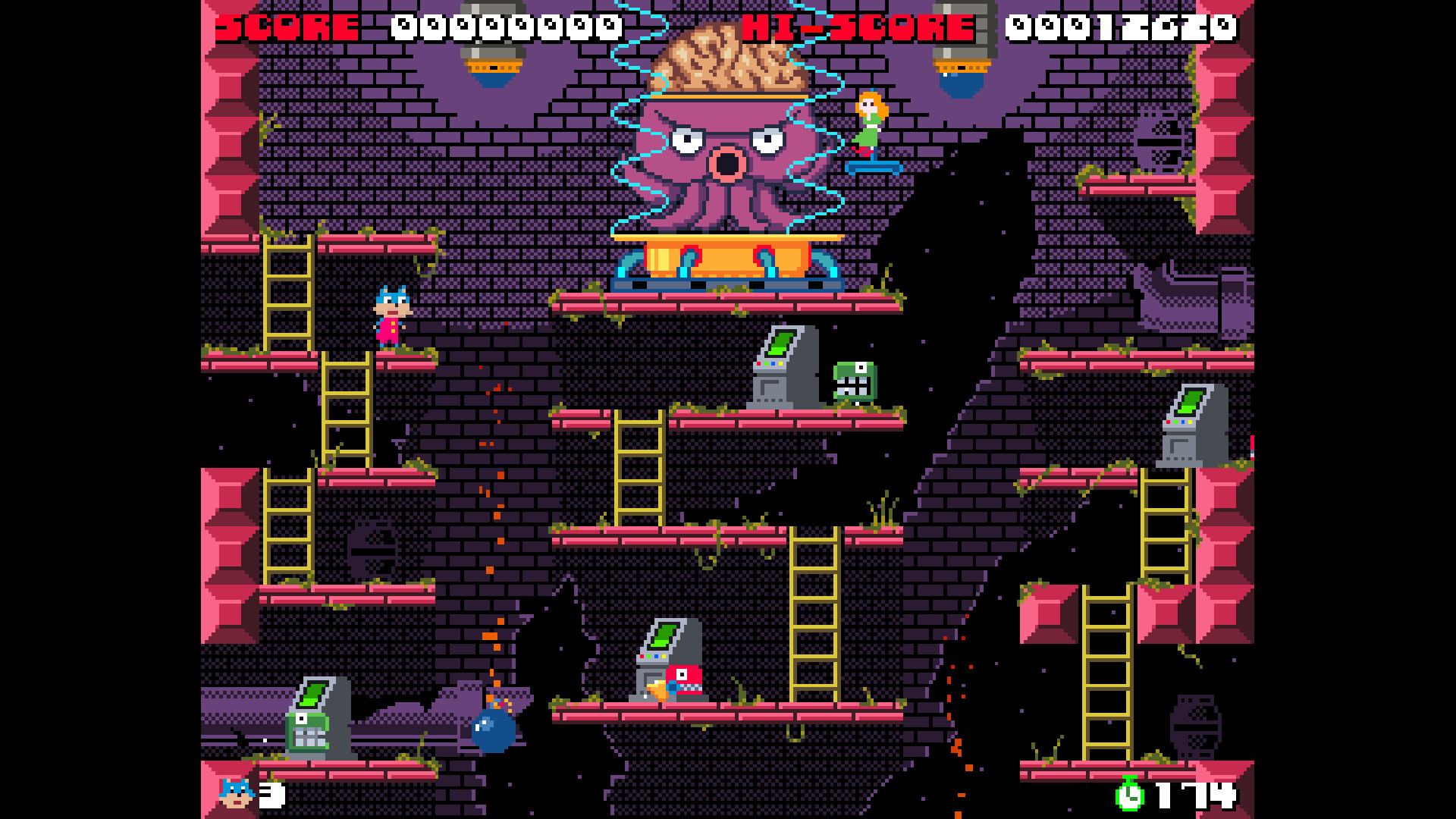 BOMCAT screenshot #4