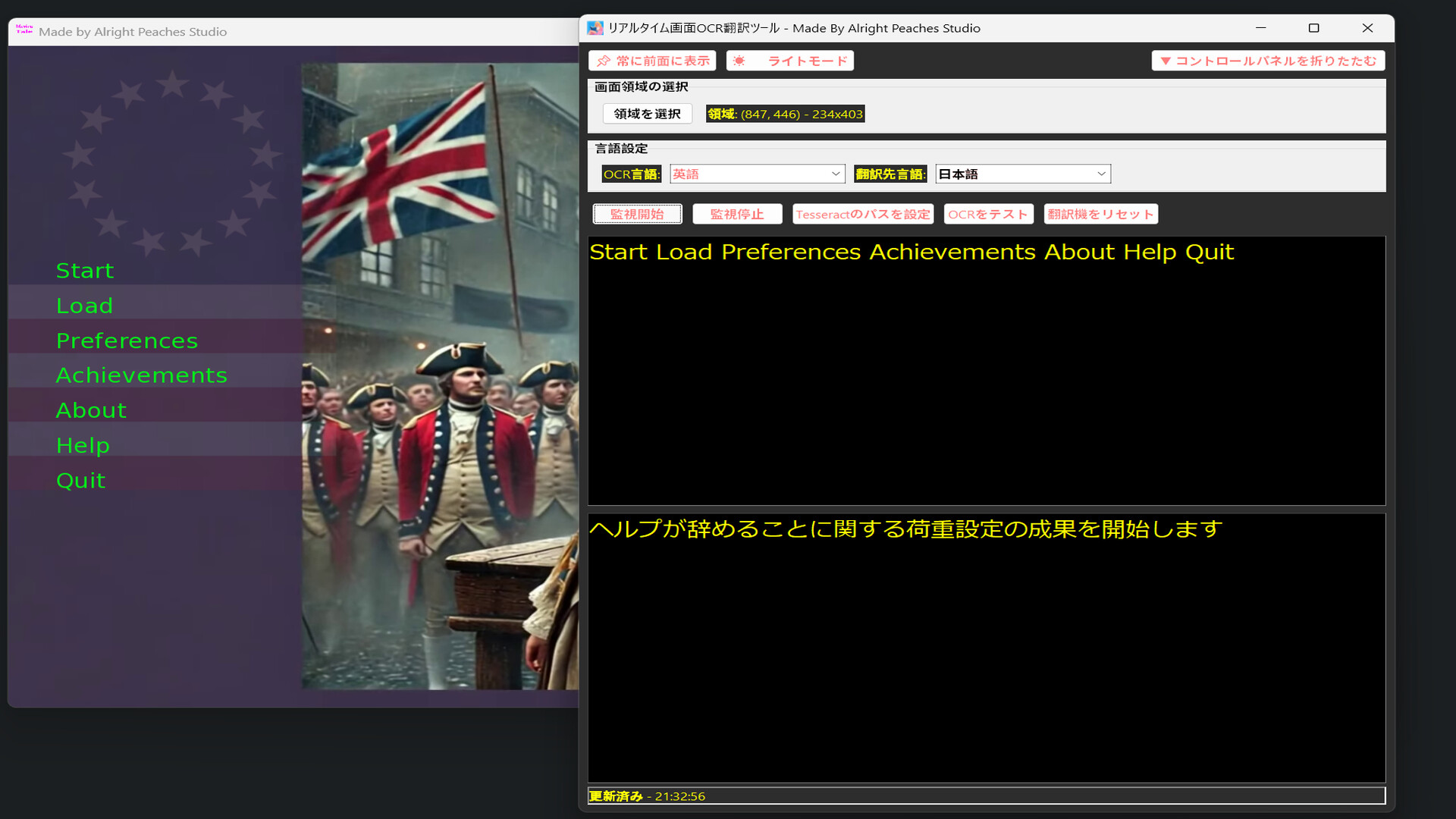 Realtime Screen OCR Translator screenshot screenshot 3
